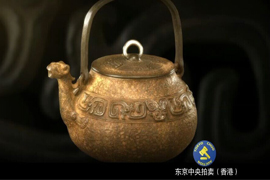 【艺术投资】东京中央香港首拍：“一期一会”点茶玩香