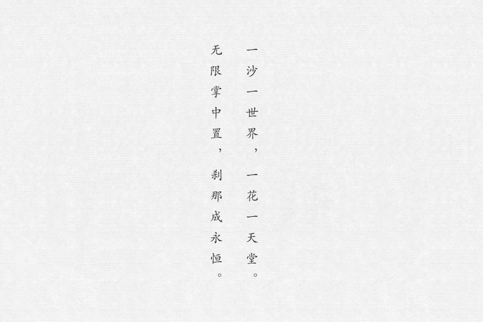 “卧游”陆春涛水墨艺术