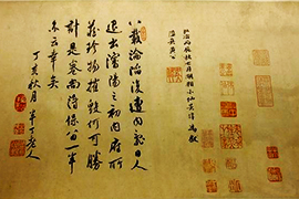 【雅昌讲堂2201期】朱万章:清宫旧藏吴伟《洗兵图》补证