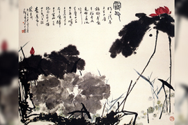 【雅昌讲堂2287期】陈永怡：潘天寿的笔墨特点