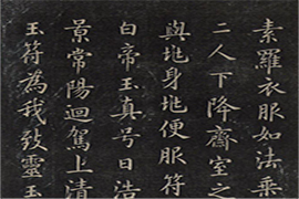 【雅昌讲堂3300期】黄秋原：写经体会分享及书法三要素