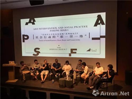 【雅昌讲堂】王家浩：建筑师与艺术家跨界合作的关系
