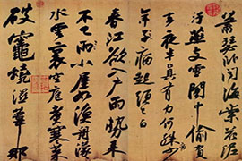 【雅昌讲堂3496期】书法与文学——书法和文学的关系