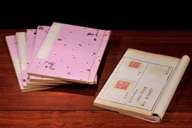 【雅昌讲堂3627期】黄尝铭：印谱的分类